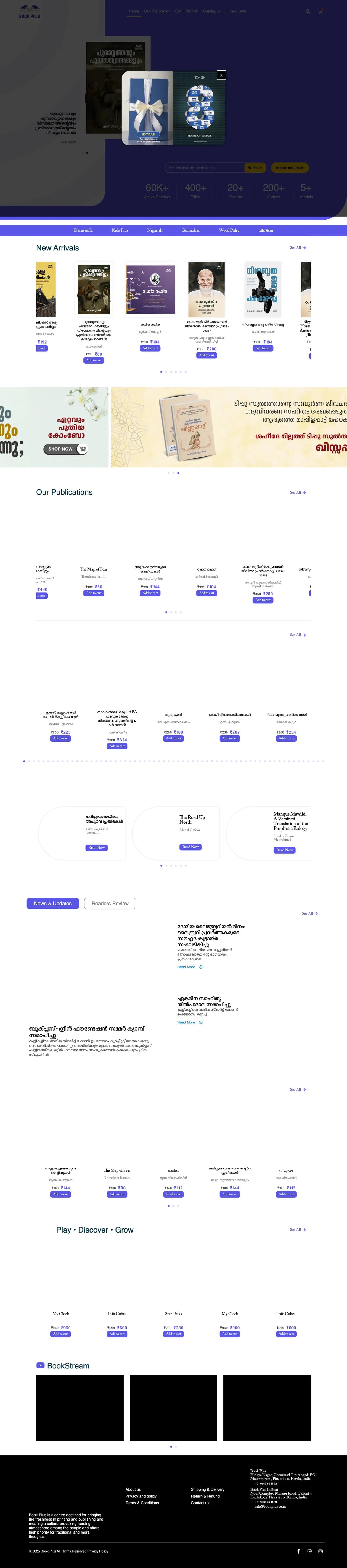 Book Plus Publishers full page