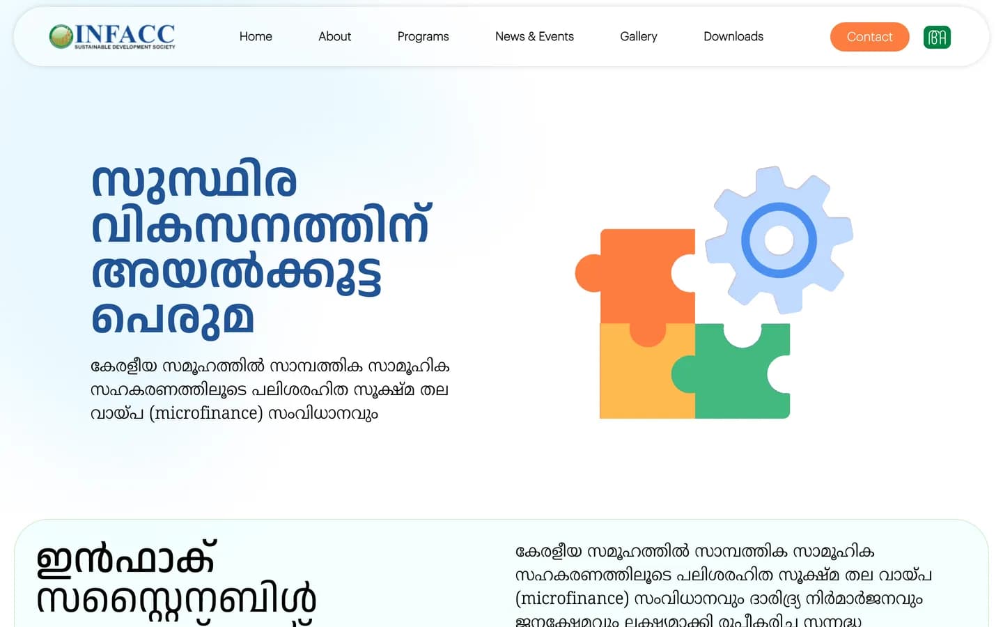 INFACC Sustainable Development Society website