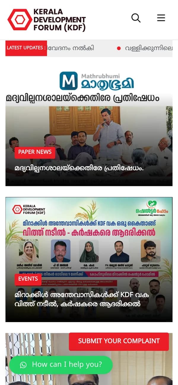 Kerala Development Forum on mobile