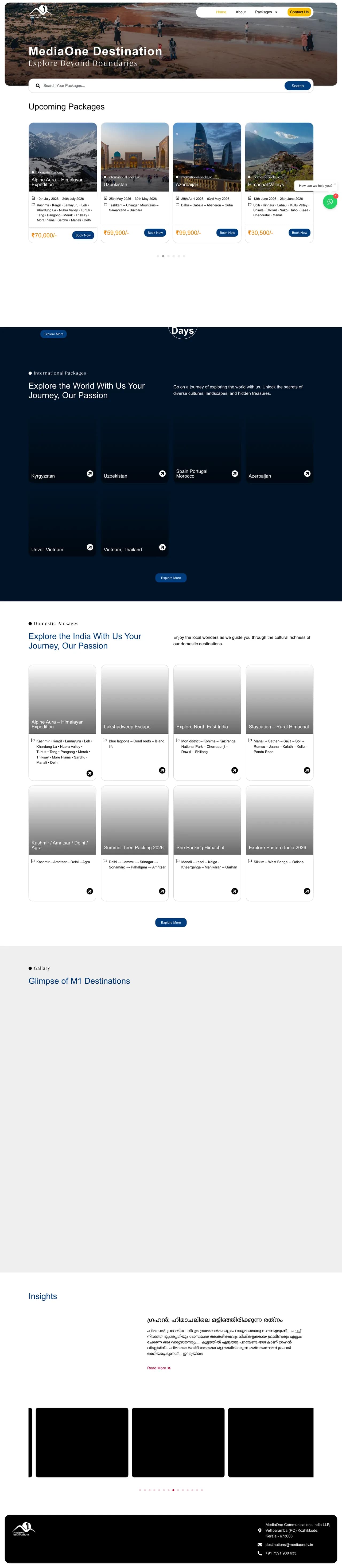 MediaOne Destinations full page