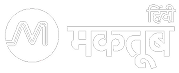 maktoob logo e1738574018124 1 - Home - Datahex Digital Solutions